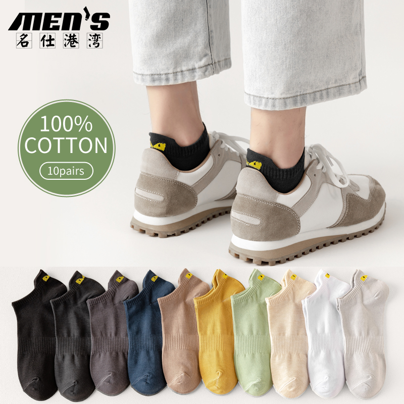 Ankle Sock Low Cut - 10 Pairs 100% Cotton Men's Ankle
