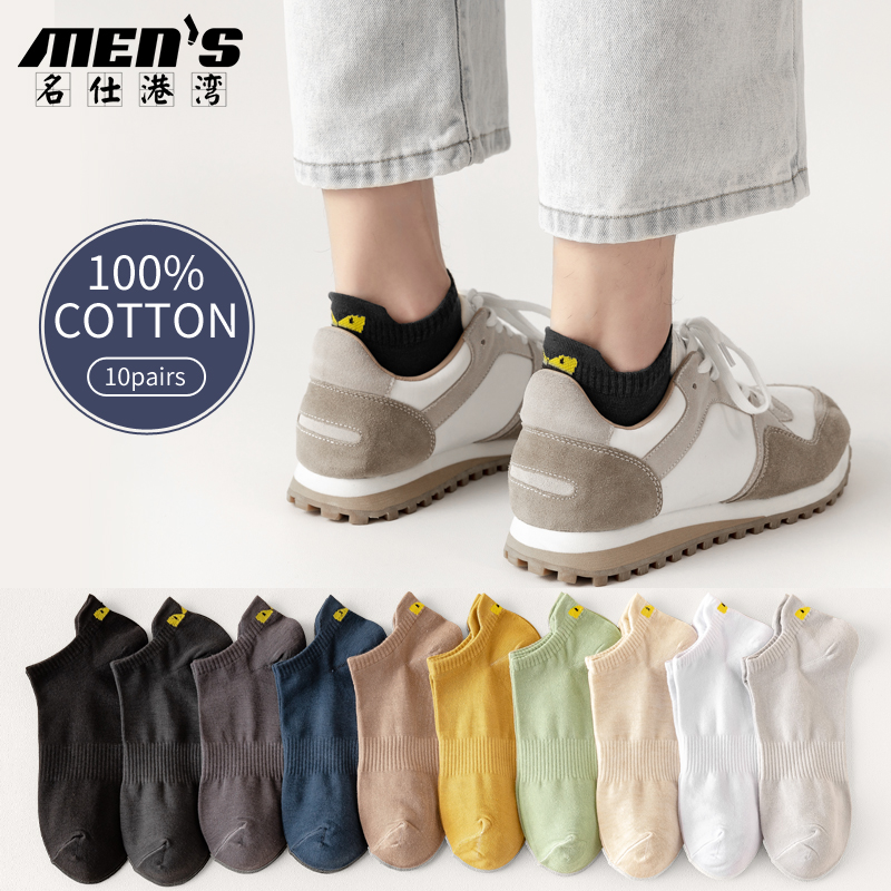 10 Pairs 100% Cotton Men's Ank - Ankle Sock Low Cut incelemesi ve fiyatı