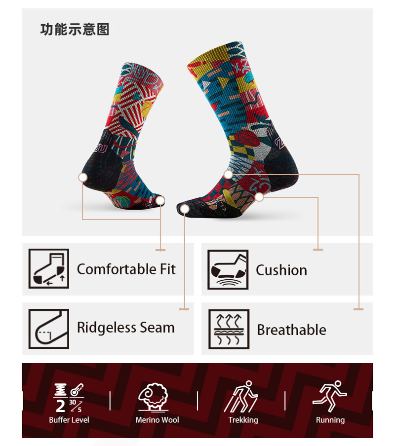 ZEALWOOD Merino Wool Running S - Wool Hiking Sock incelemesi ve fiyatı