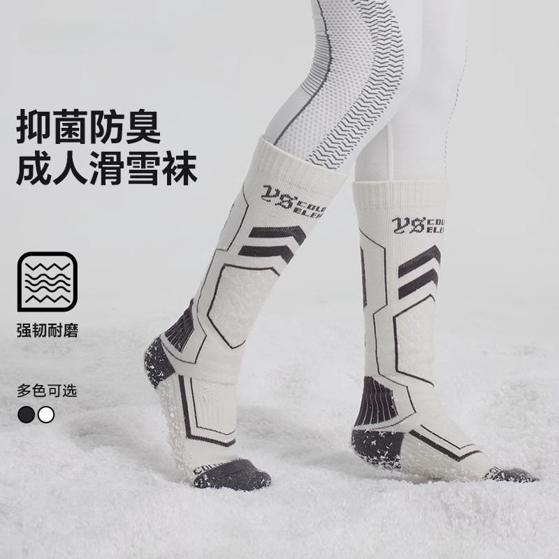 Genuine Wool Ski Socks Girls w - Wool Hiking Sock incelemesi ve fiyatı