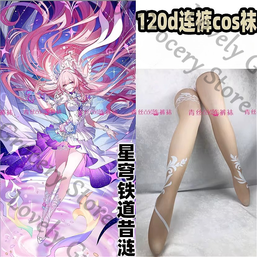 Anime Honkai: Star Rail Cyrene - Tights Pantyhose Sheer incelemesi ve fiyatı