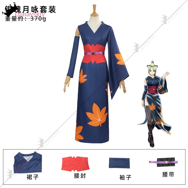 ATsukuyomi Gintama Cosplay Cos - Fishnet Stocking Women incelemesi ve fiyatı